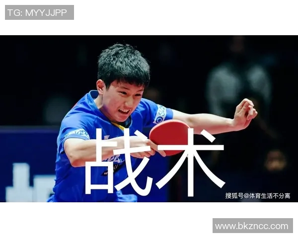 聚焦西安乒乓球队灵活性训练与战术创新的探讨与实践 聚焦西安乒乓球队灵活性训练与战术创新的探讨与实践