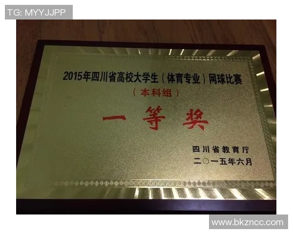 体育实时数据重庆网球队荣登全国网球灵活性排行榜第四名展现实力与潜力