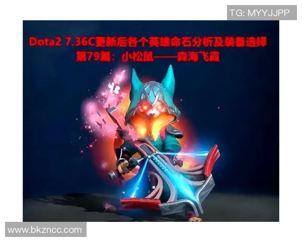 实时新闻深入探讨DOTA2V5战队的意识提升与战术执行策略